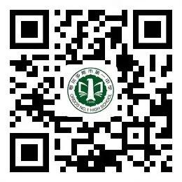 2025鄂爾多斯市第一中學附屬小學教師需求計劃